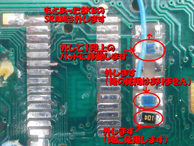 PC-G801 SRAM