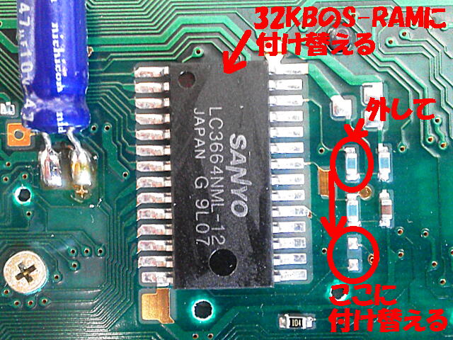 PC-G803 8KB