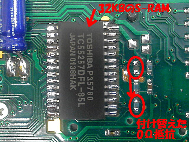 PC-G803 32KB