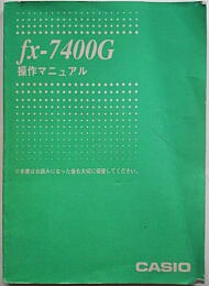 FX-7400G MANUAL