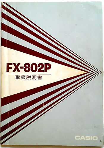 FX-802P MANUAL