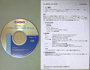 FX-9860G CD
