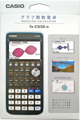 FX-CG50 Package