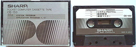 CE-153 Tape
