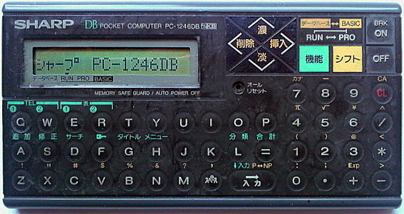 PC-1246DB